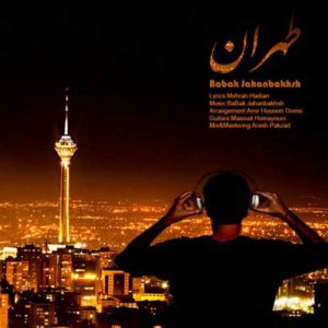 دانلود آهنگ بابک جهانبخش به نام طهران
